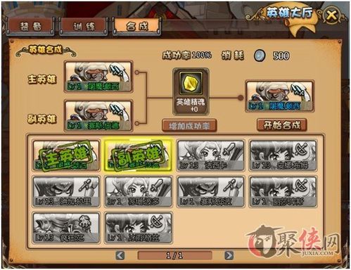 腐败王国游戏下载攻略 最新版本一键获取