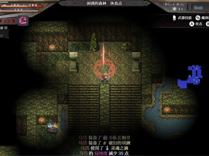 苍色之光与魔剑锻造师在哪下载 官方正版渠道推荐