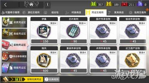 苍雪布兰蒂亚下载教程 轻松获取游戏资源