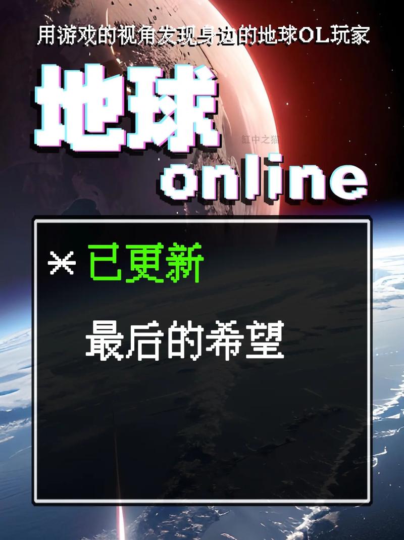 最后的希望更新地址