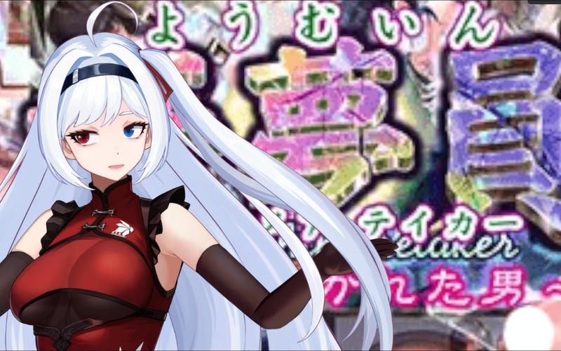 梦妖员安卓版下载安装教程 轻松玩转这款热门游戏