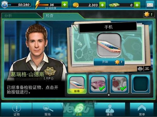 愤怒之罪亚洲风游戏七宗罪隐藏任务触发方法