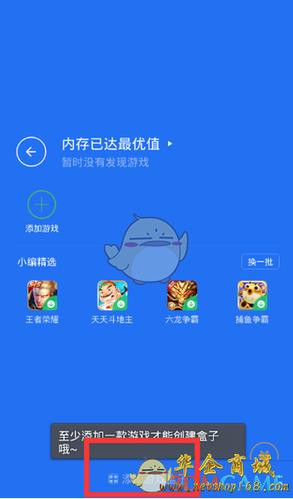 对魔忍雪风游戏下载指南 手机电脑双端教程