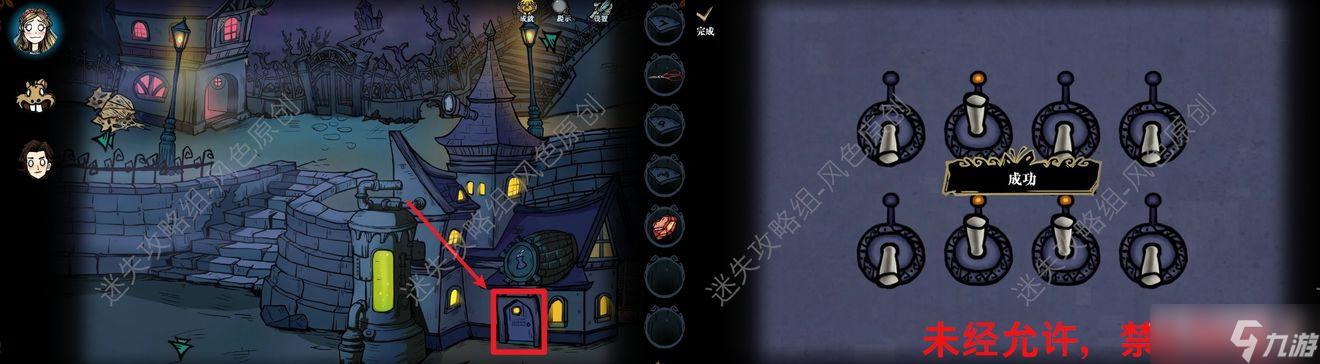 爱丽丝传说最新版本攻略 快速通关技巧分享