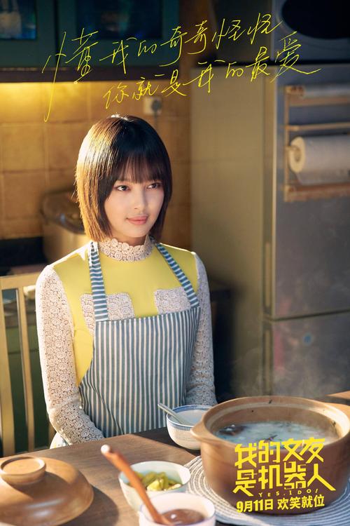 打工人的十日女友官方网站 轻松开启十日甜蜜约会