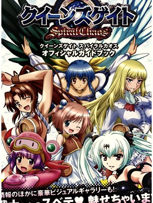 热辣可爱甜心绅士游戏来袭 快来体验甜蜜恋爱冒险