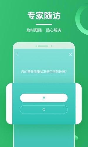 新生活计划下载地址分享 轻松获取最新版本