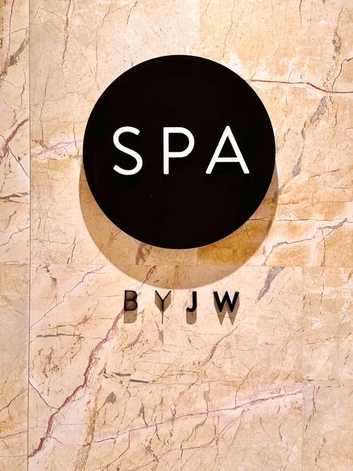 水疗中心版本大全