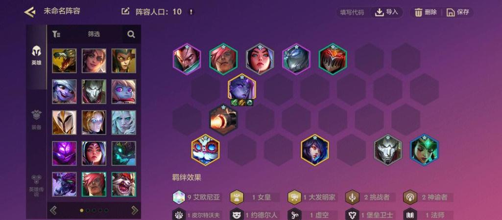 龙的征服绅士游戏角色推荐 最强阵容搭配攻略