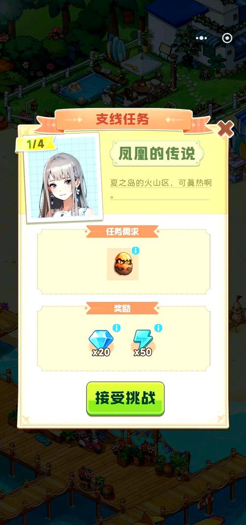 淫魂狩猎游戏介绍 探索游戏中的恐怖元素与设定