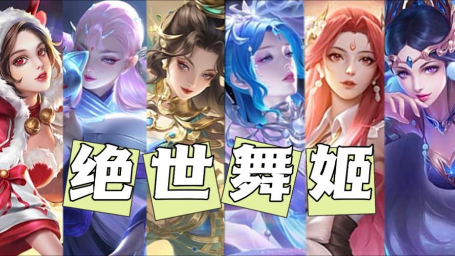 舞姬官方正式版下载最新版 热门舞蹈游戏推荐