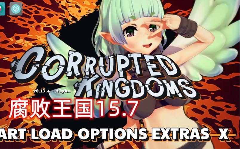 腐败王国更新地址哪里找 这里告诉你答案