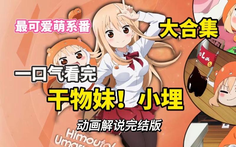 热辣可爱甜心安卓版下载 萌系神器免费安装体验