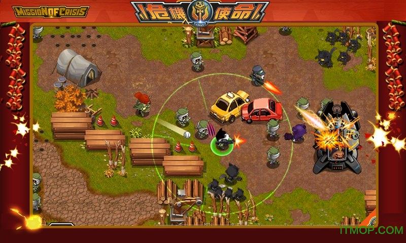 第三次危机安卓汉化问题解决 常见错误修复指南