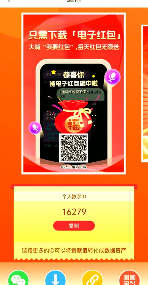 安卓身体薪酬软件 智能计步兑换现金红包