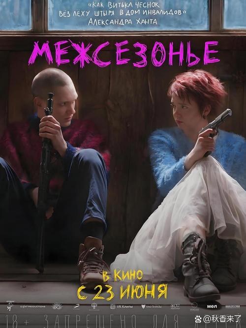 迷失的季节最新角色介绍谁是你的最爱