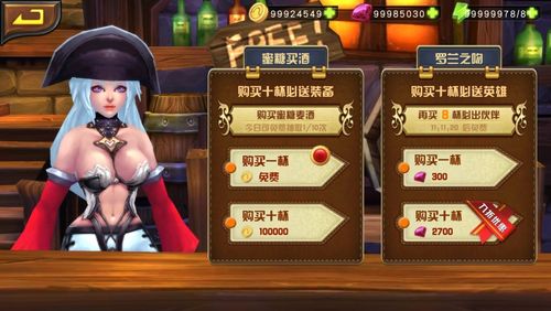 热妻阿什莉官网游戏玩法攻略大全