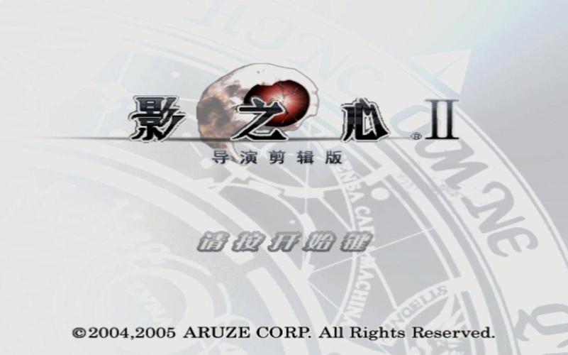 导演请拍摄各种各样的我汉化版完整版下载指南