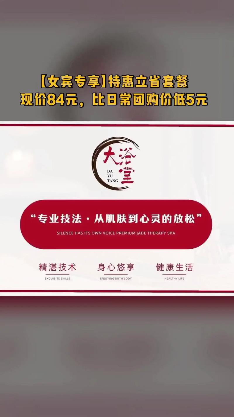 水疗中心汉化版最新更新内容盘点 不容错过的新体验