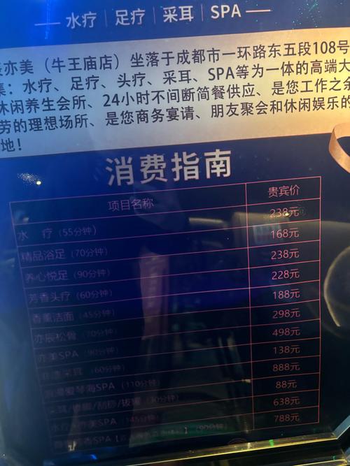 水疗中心版本大全哪家强这份清单告诉你答案