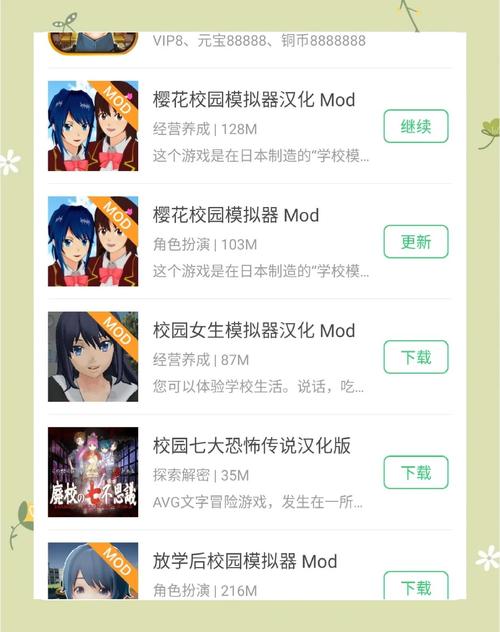 樱姬1-4下载地址 一键获取全季资源