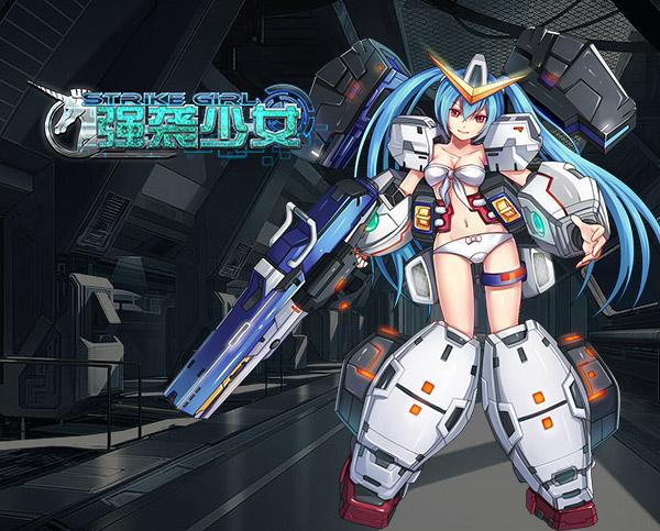 末日机娘游戏官网最新版本更新内容一览