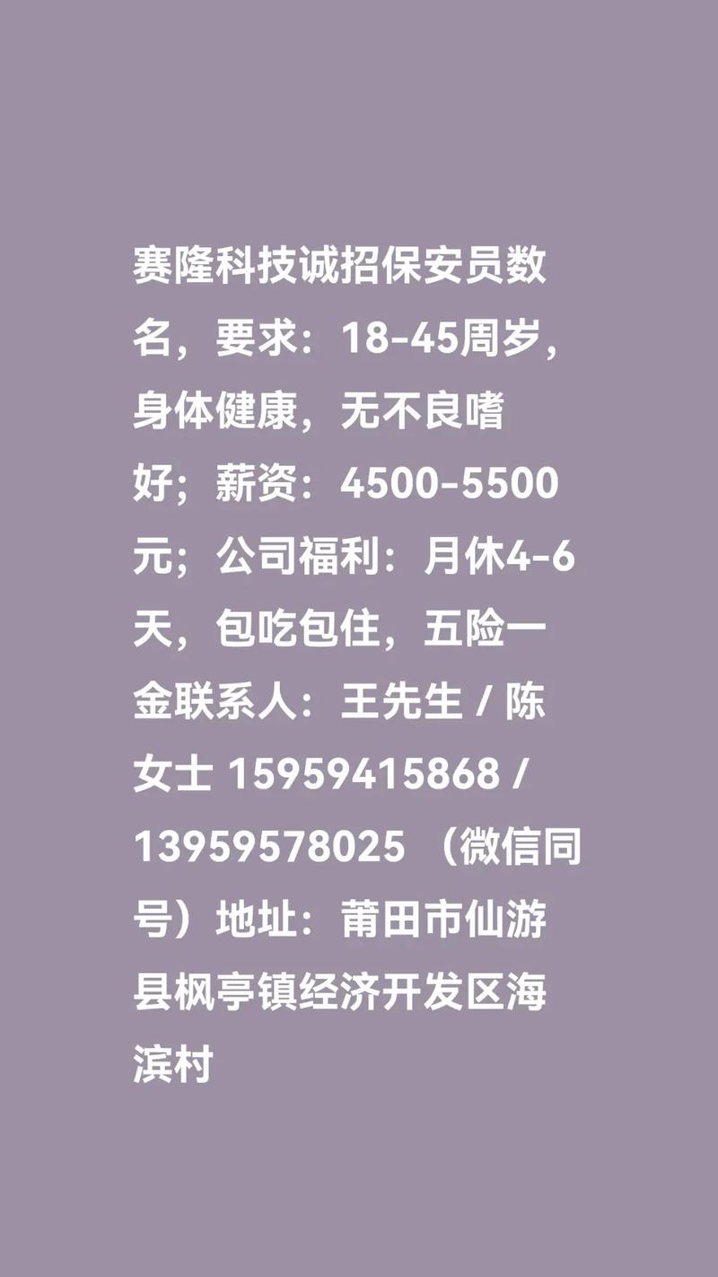 身体薪酬更新地址怎么填 详细步骤教你操作