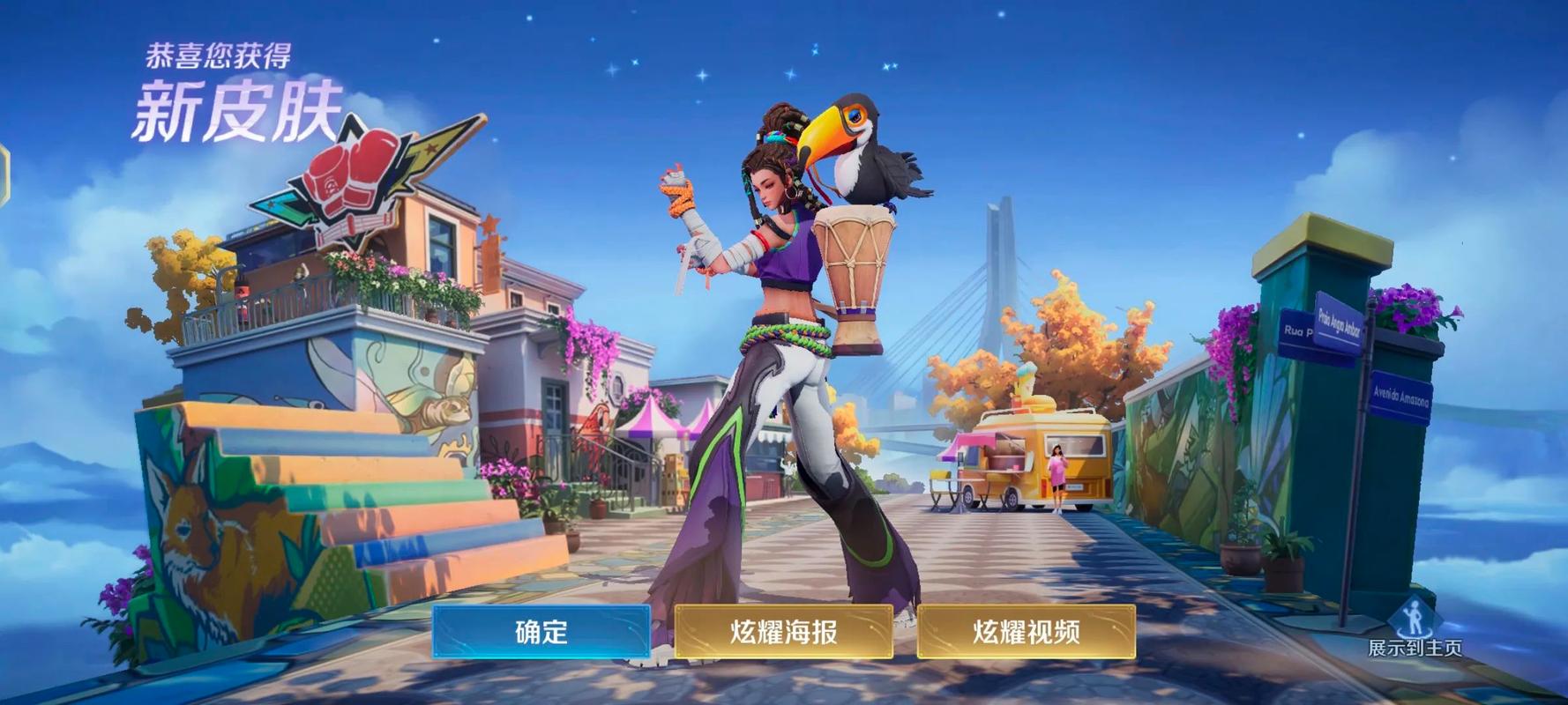 舞姬手游安卓下载 高清画质流畅体验