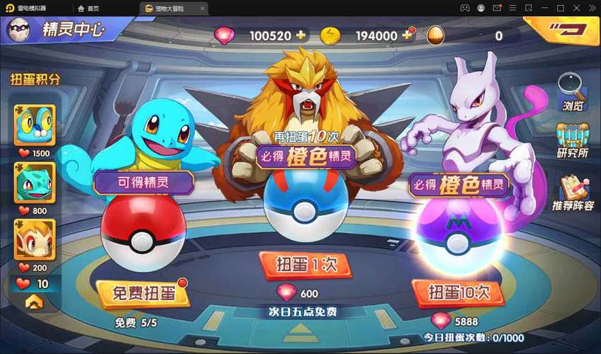 热辣可爱梦想在哪下载 安卓苹果双平台教程