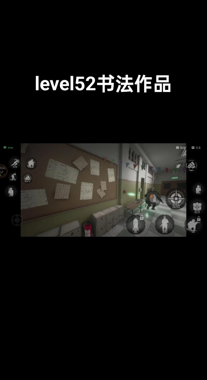 恐怖女友最新版本彩蛋盘点 这些细节你发现了吗