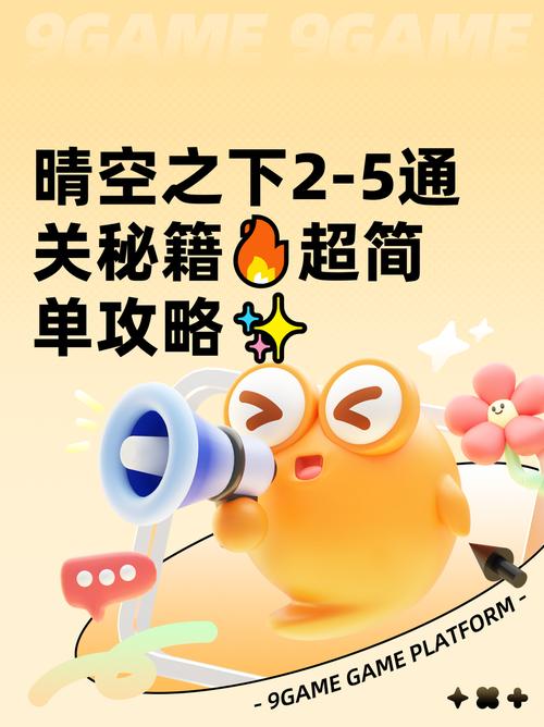 黑巢姐妹游戏攻略全关卡通关秘籍分享