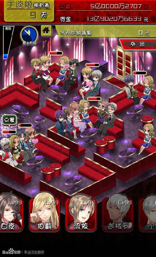 龙傲天的多元宇宙汉化版下载 中文汉化包及游戏攻略