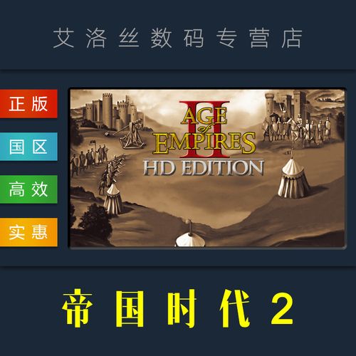 帝国粉丝重制版安卓汉化版怎么玩新手攻略