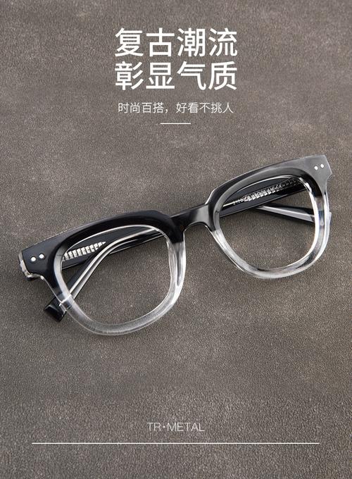 神器眼镜官方网站新款上市快来选购你的专属眼镜