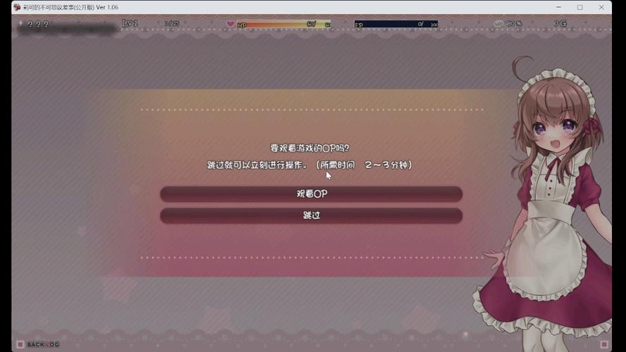 莉可的不可思议差事版本大全新手入门指南