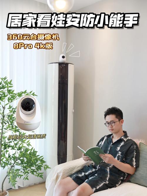 自宅警备员安卓下载 居家安防必备神器