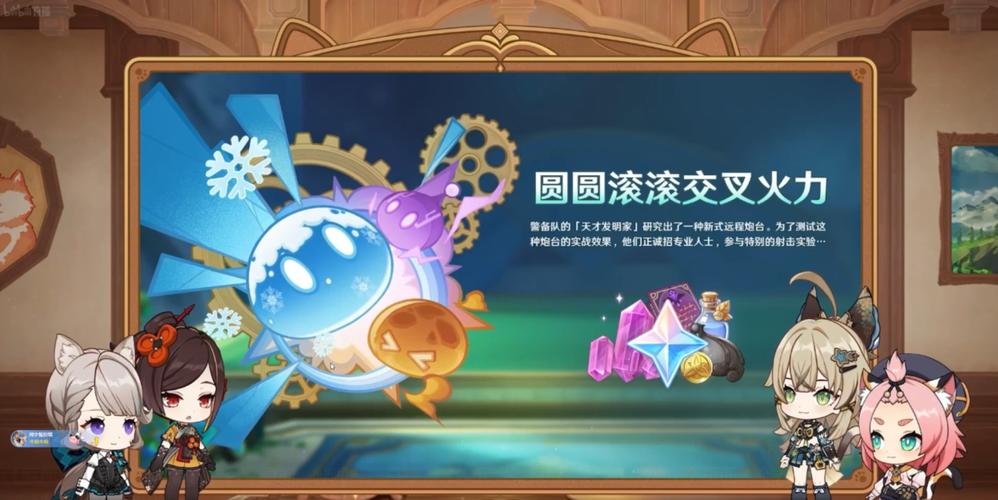 月蚀之魔女最新版本是多少 最新版下载与更新指南