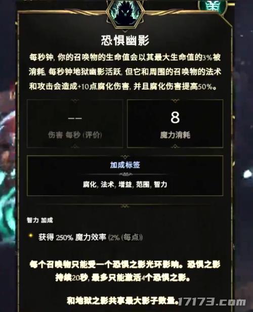 龙的征服杨过游戏攻略 新手必看玩法技巧分享