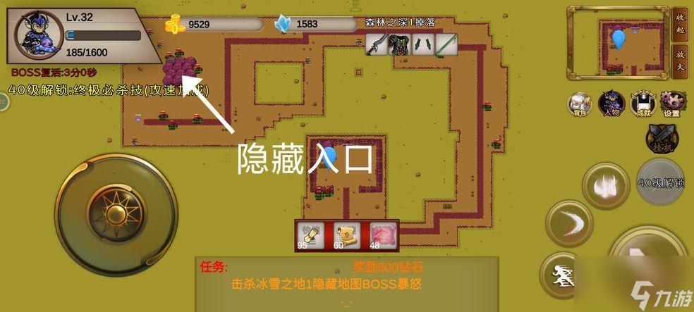 屍游戏攻略详解boss打法与隐藏任务