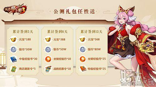 米莉的冒险官网最新活动与福利一览