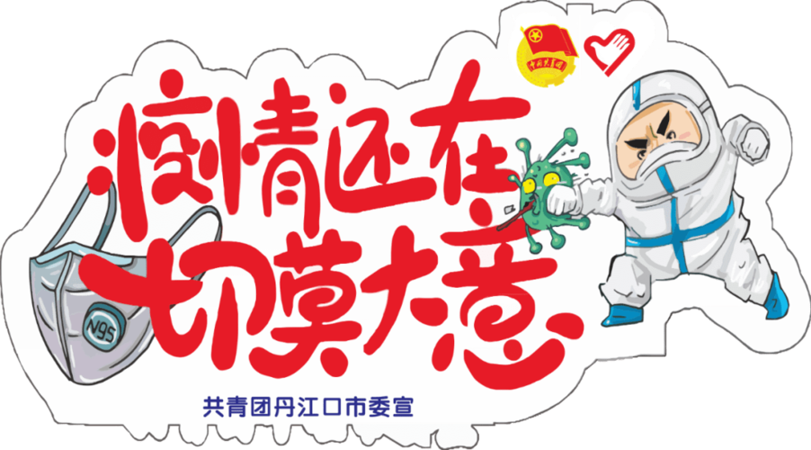 志愿少女游戏官网活动 限时福利等你来领取