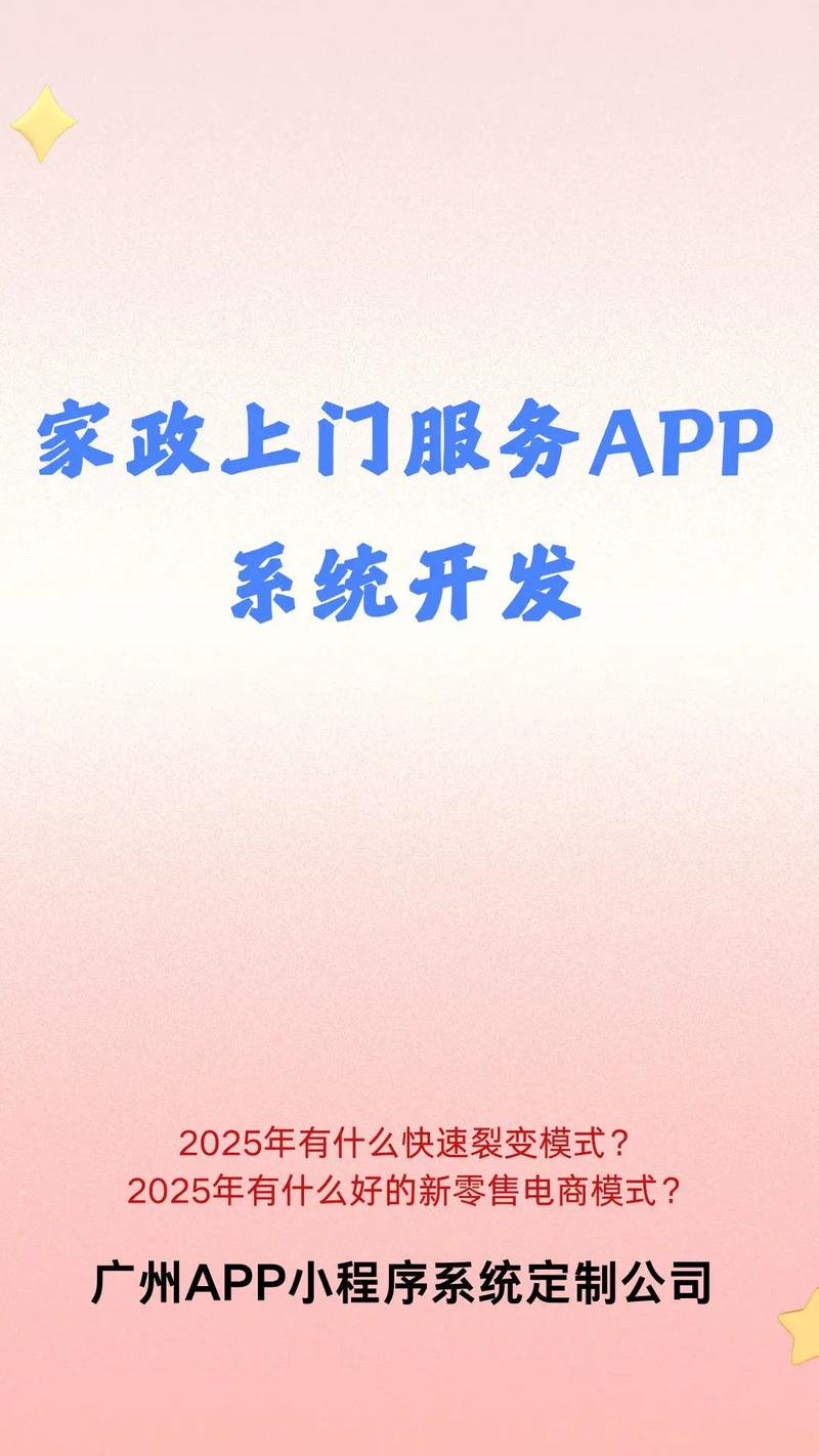 家庭事务官方正式版下载最新版一键安装超方便