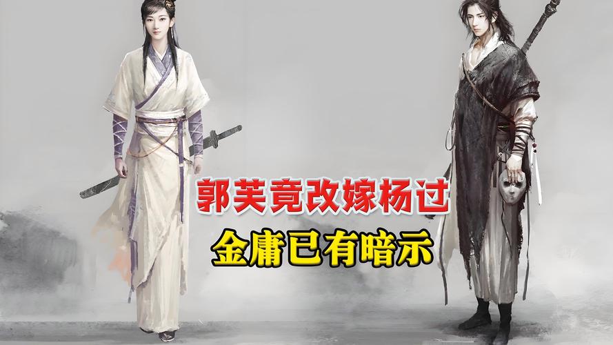 杨过游戏改版后更好还是更糟听听老玩家怎么说