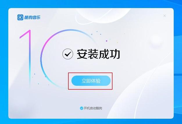 水疗中心下载地址在哪 快速找到安装包