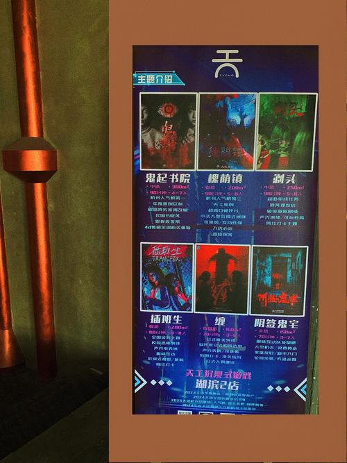 屋内有鬼游戏下载地址 一键获取完整安装包