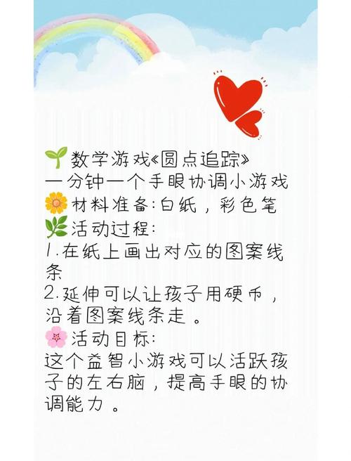 家庭事务游戏介绍新手必看玩法与技巧分享