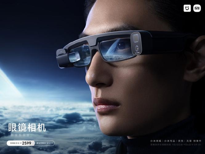 神器眼镜安卓系统兼容性问题解决方案