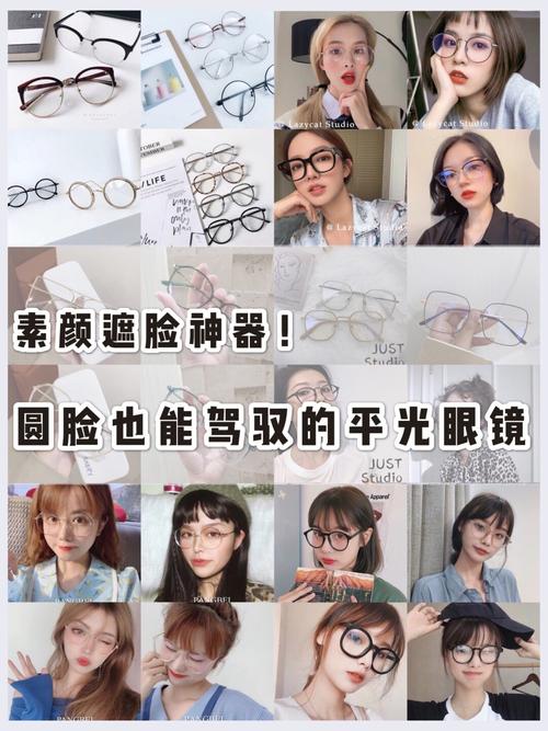 神器眼镜安卓汉化包分享 免费下载即装即用