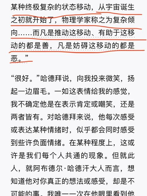 拯救世界的是善还是恶最新分析善恶对立与世界命运