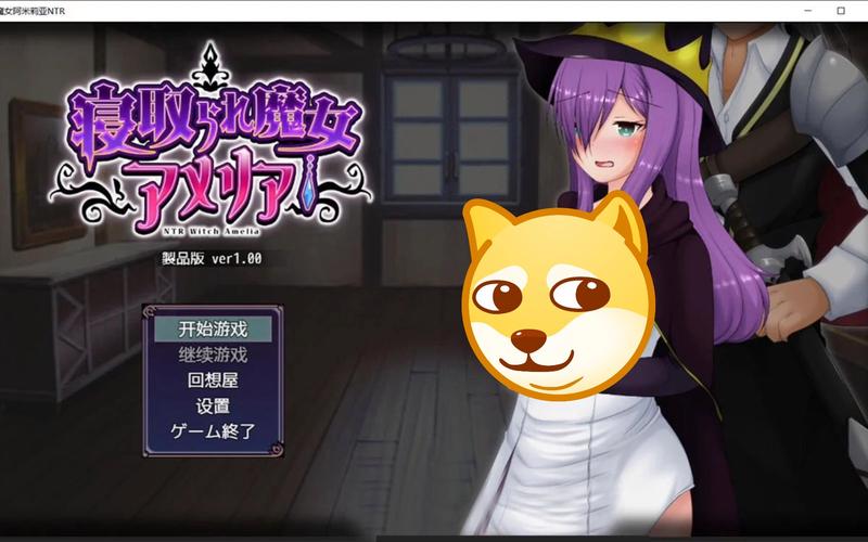 艾米莉亚的游戏室汉化版最新版本更新详情